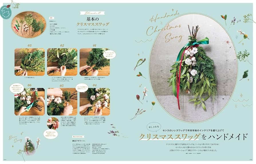 kodomoe(コドモエ) 2024年 12 月号(【1】ノラネコぐんだん